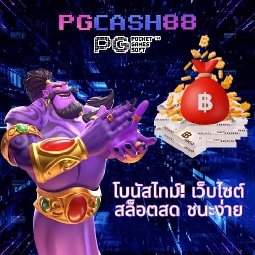 ทดลอง เล่น สล็อต ฟรี